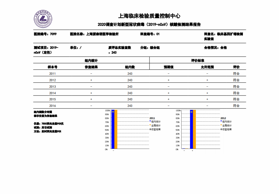 圖片4.png
